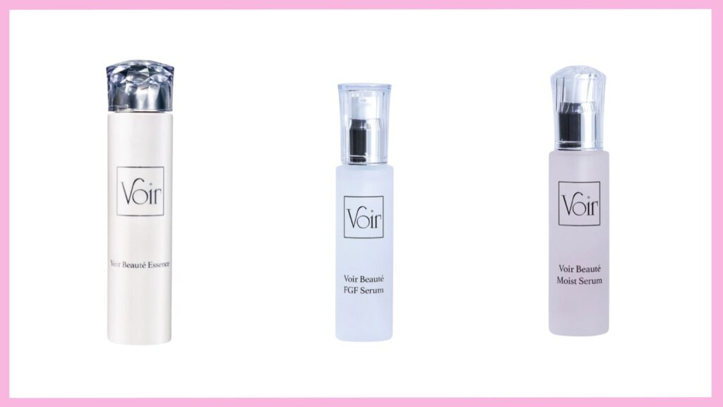 ボワールコスメティックコスメティックシリーズ2　イメージ画像